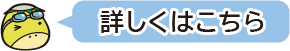 泳力認定について